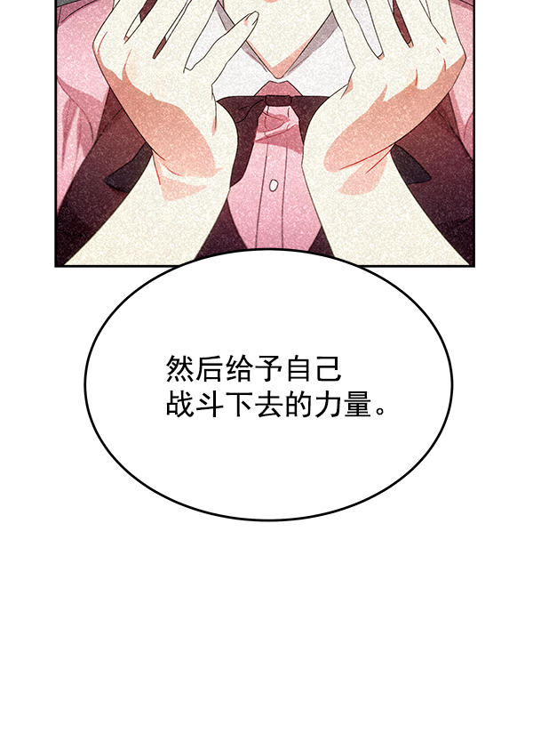 第25话96