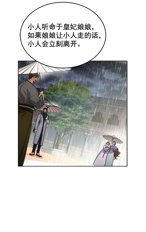 第28话10