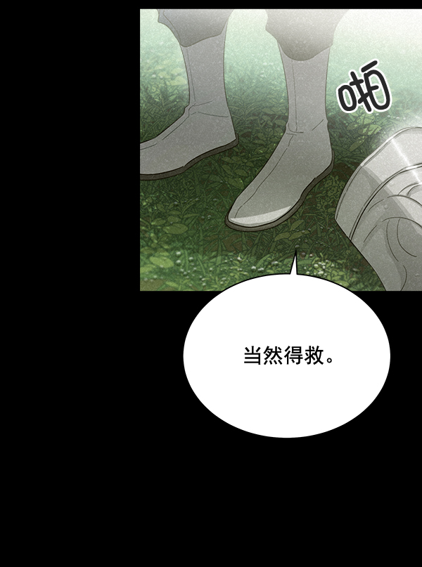 第28话101