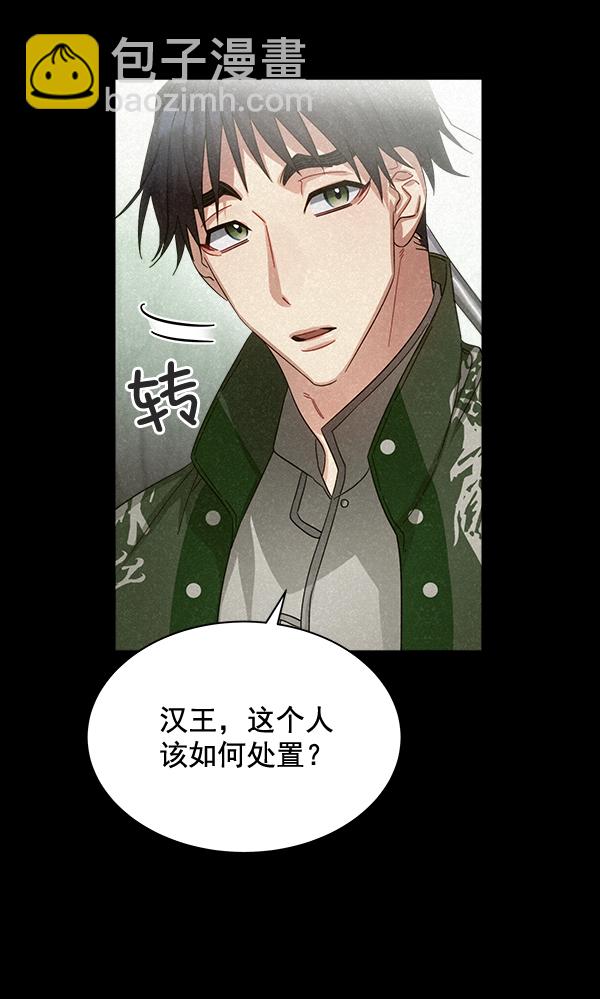 第28话104
