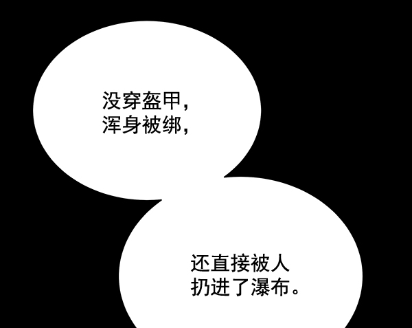 第28话106