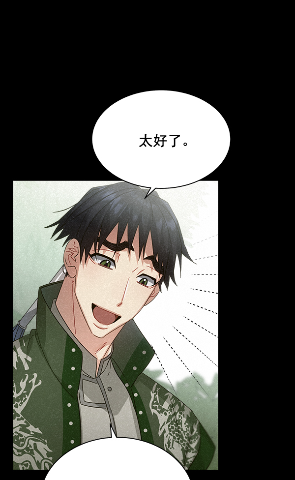 第28话116