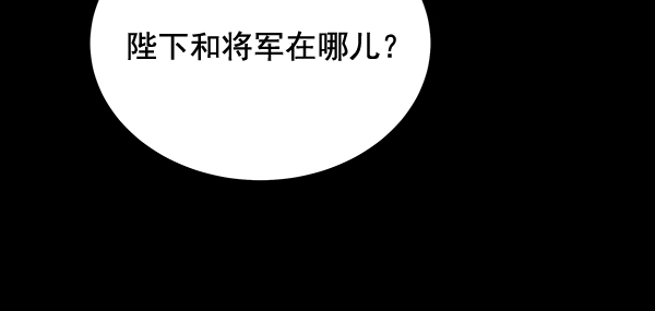 第28话117