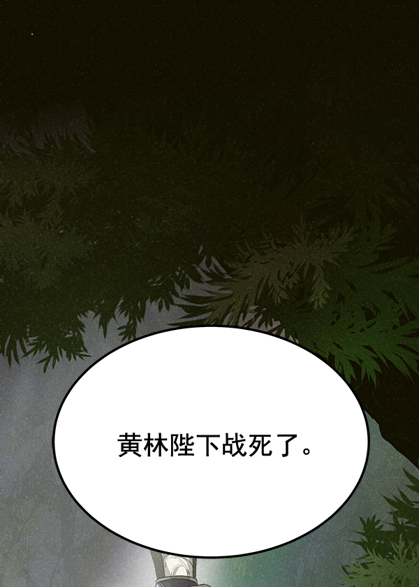 第28话119
