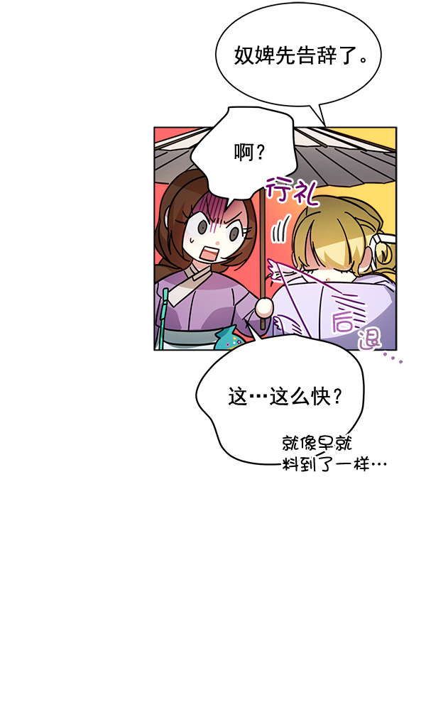 第28话12