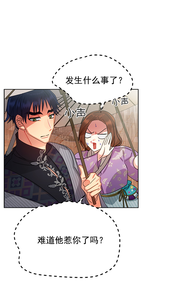 第28话13