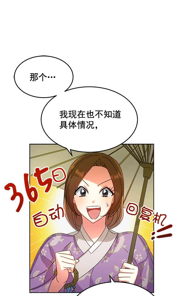 第28话15
