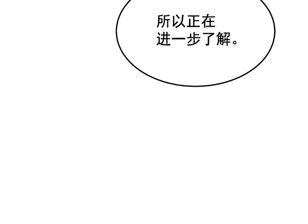 第28话16
