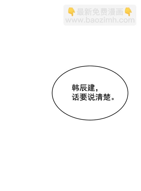第28话19