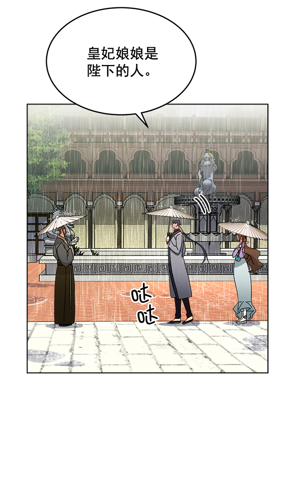 第28话20