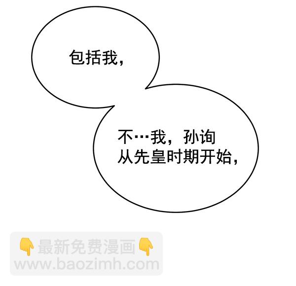 第28话21