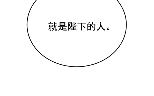 第28话23