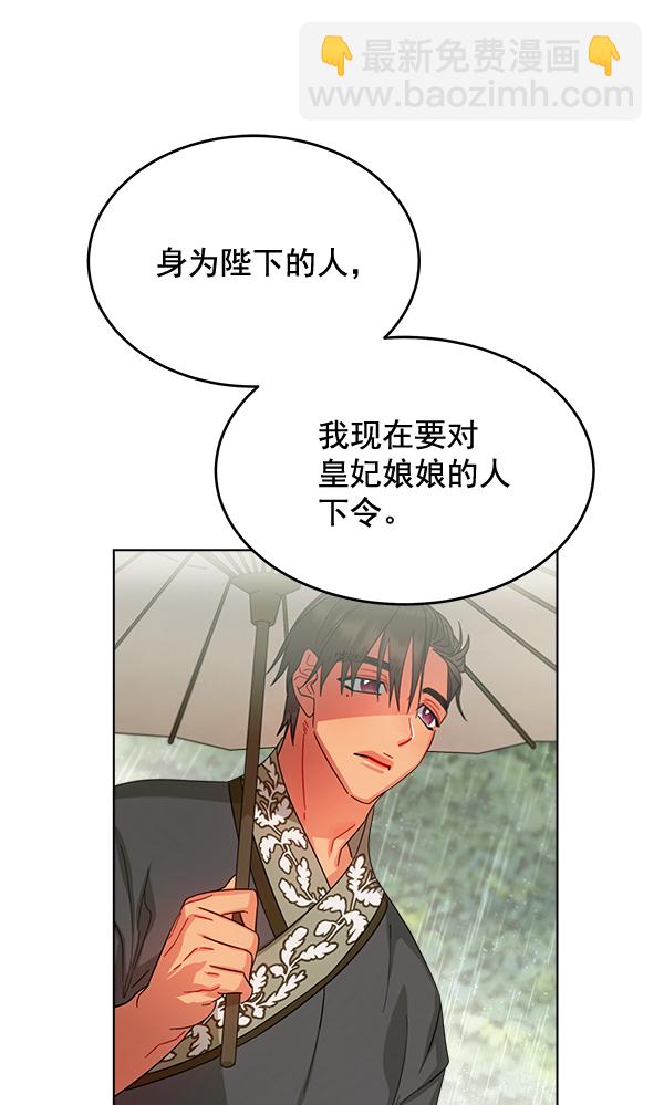 第28话24