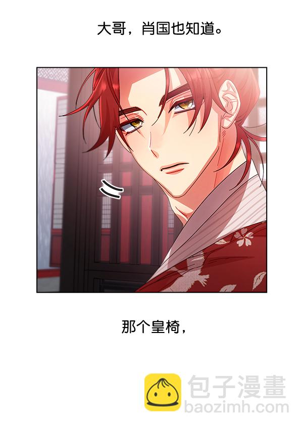 第28话3