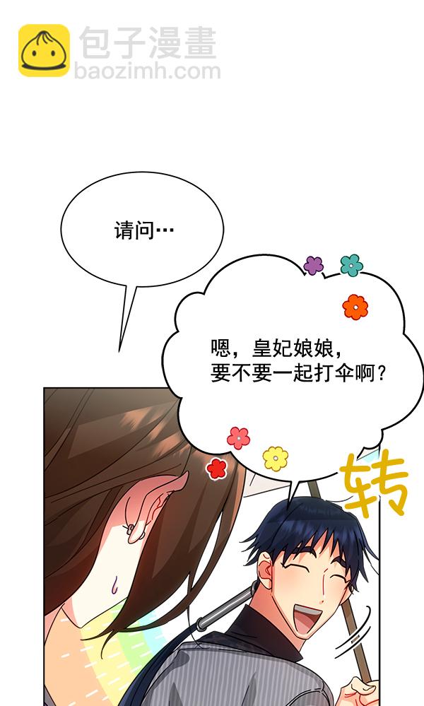 第28话35