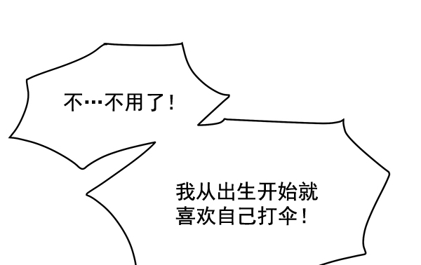 第28话37