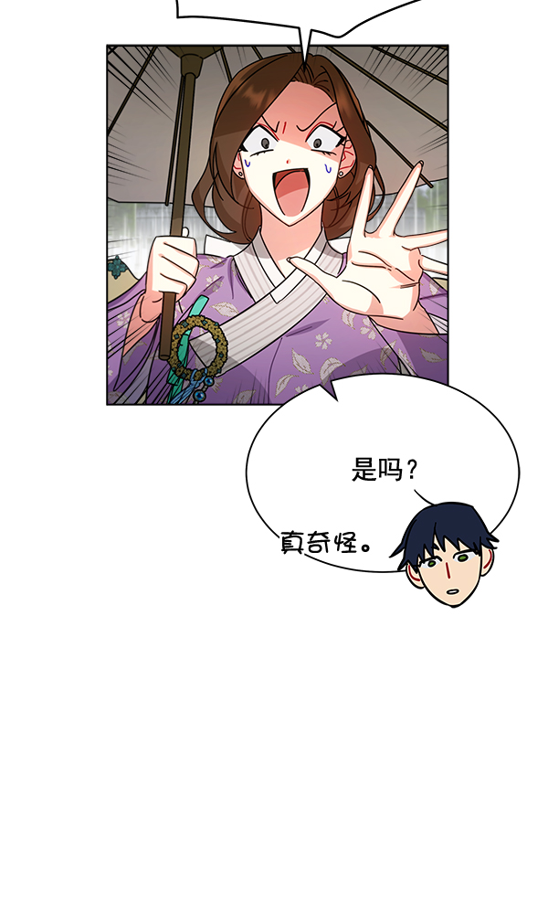 第28话38