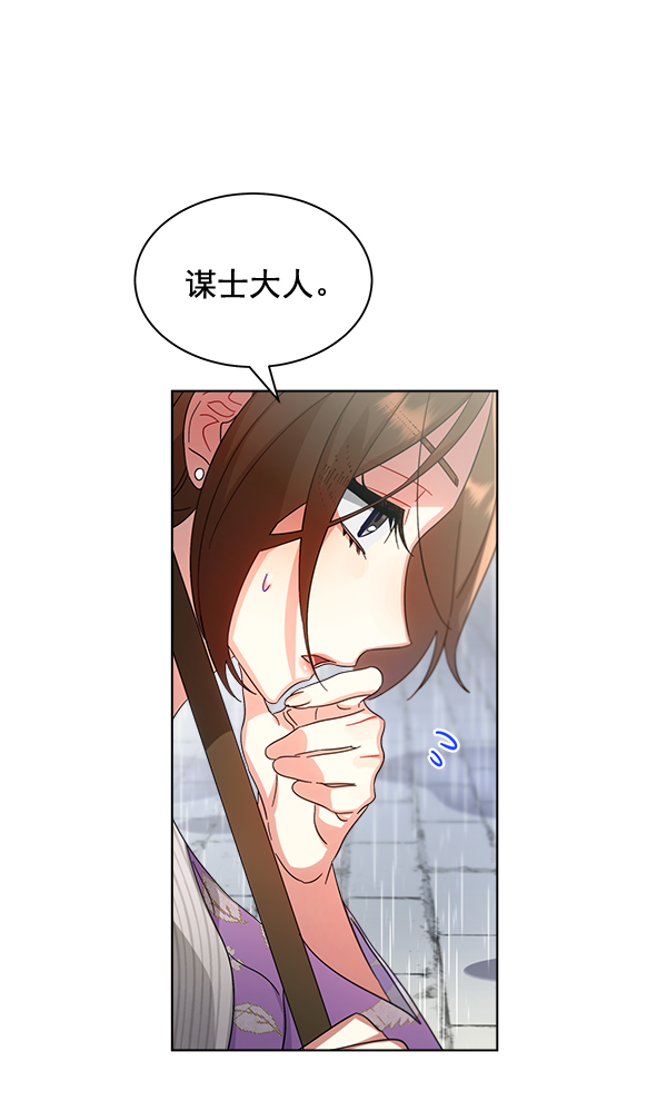 第28话39
