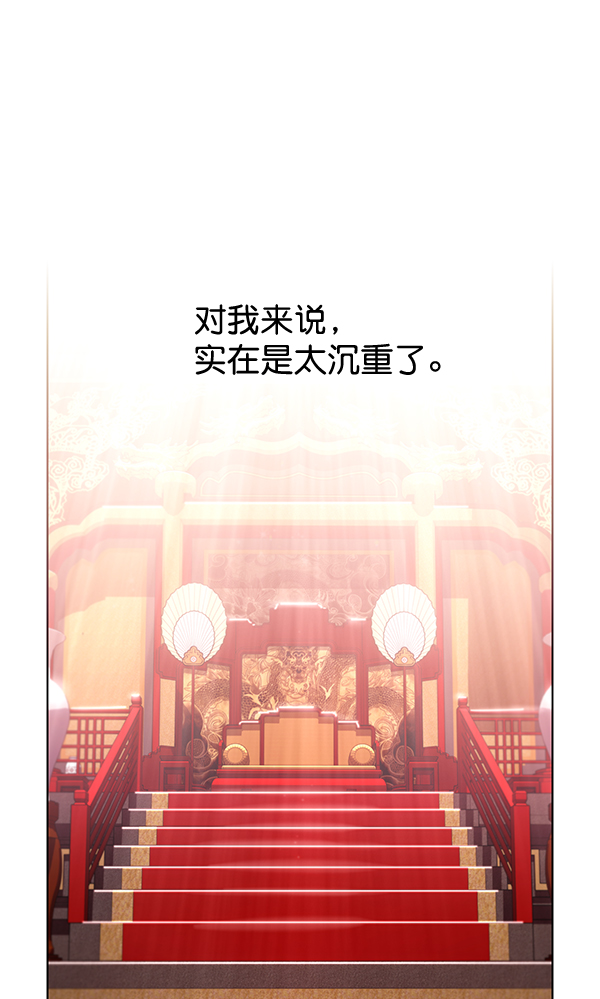 第28话4