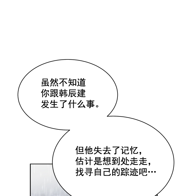 第28话40