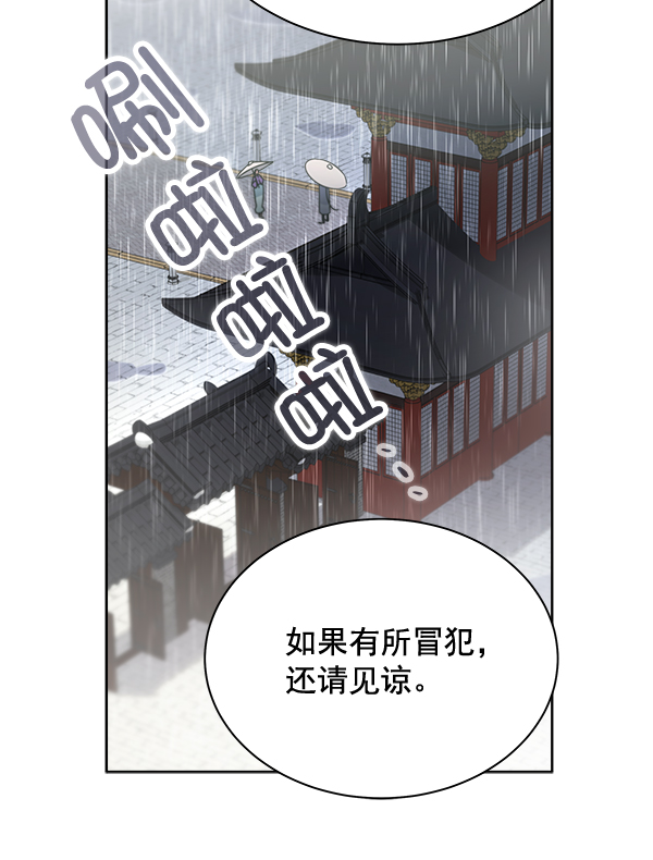 第28话41