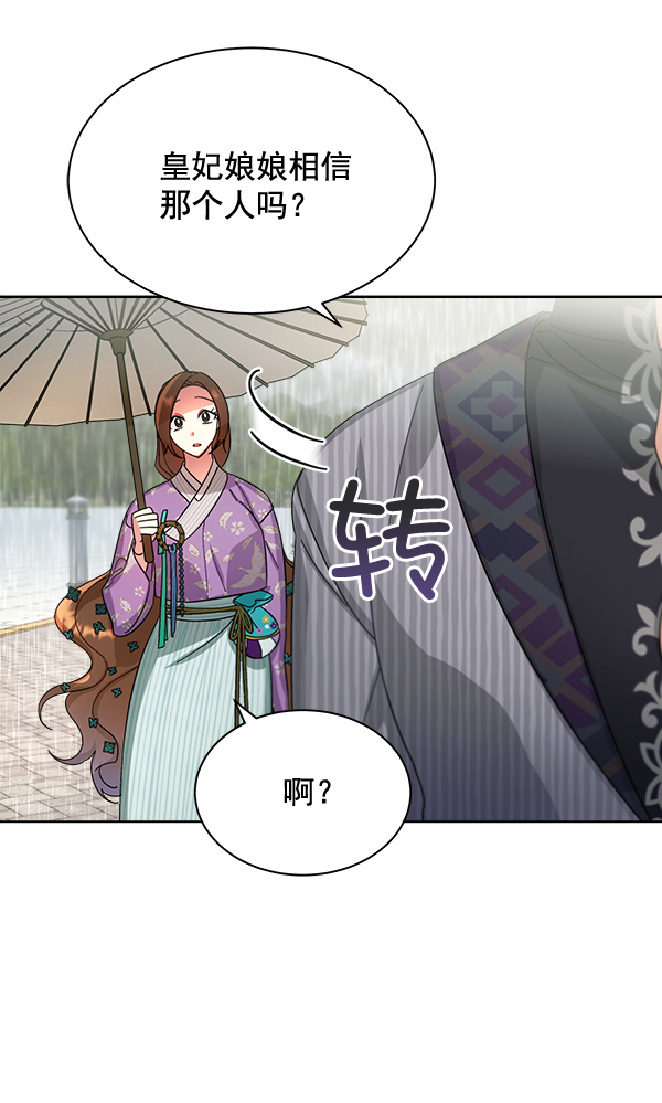 第28话43