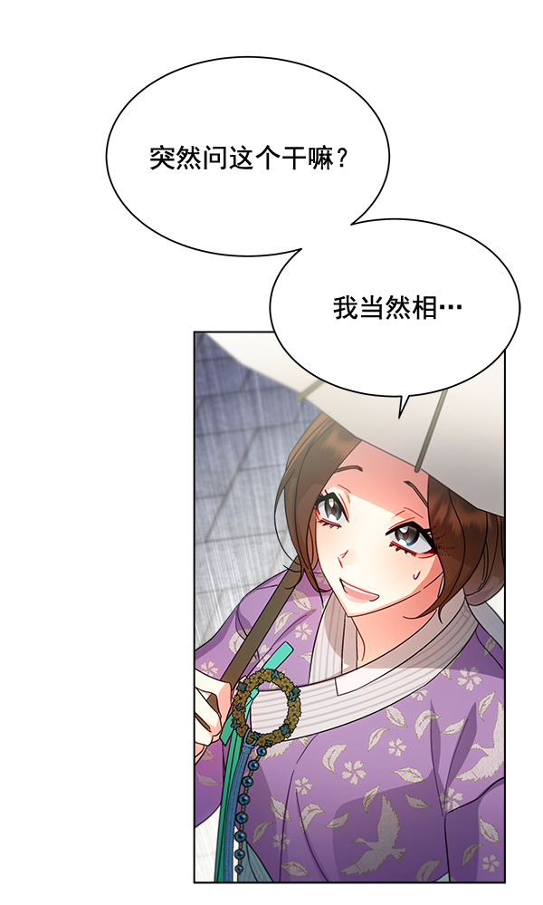 第28话45
