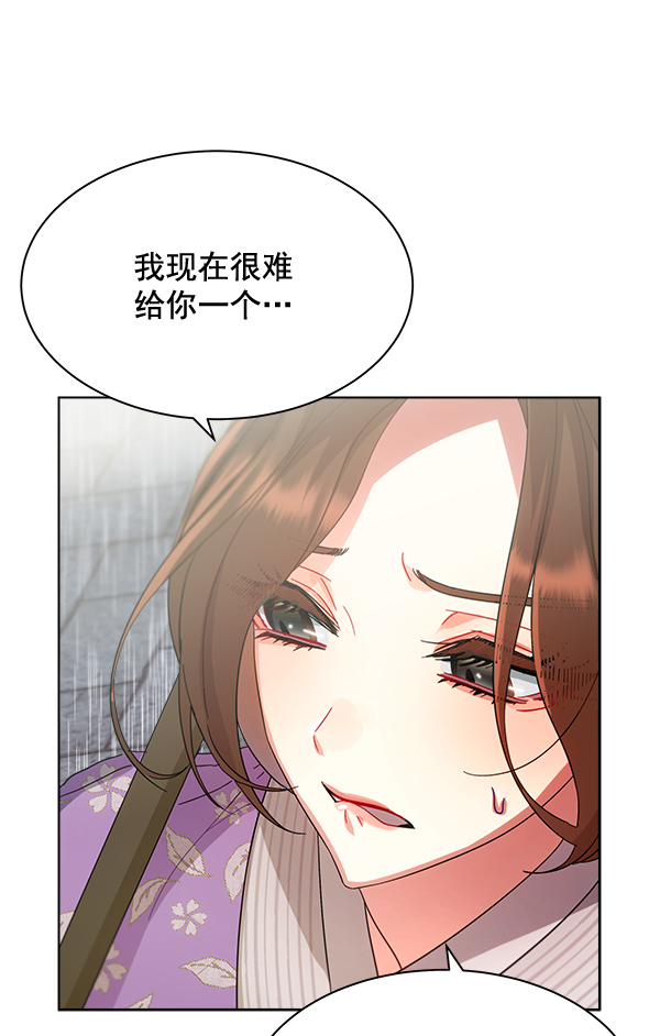 第28话53