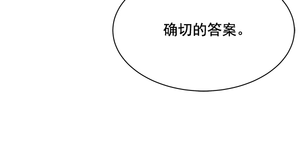 第28话54