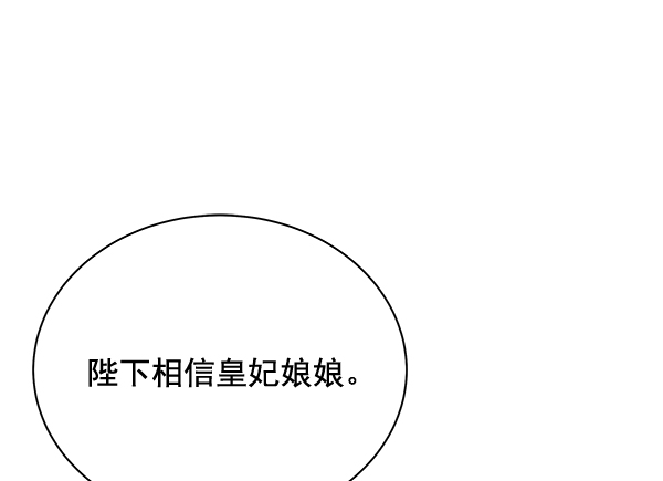 第28话55