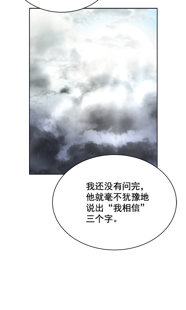 第28话56