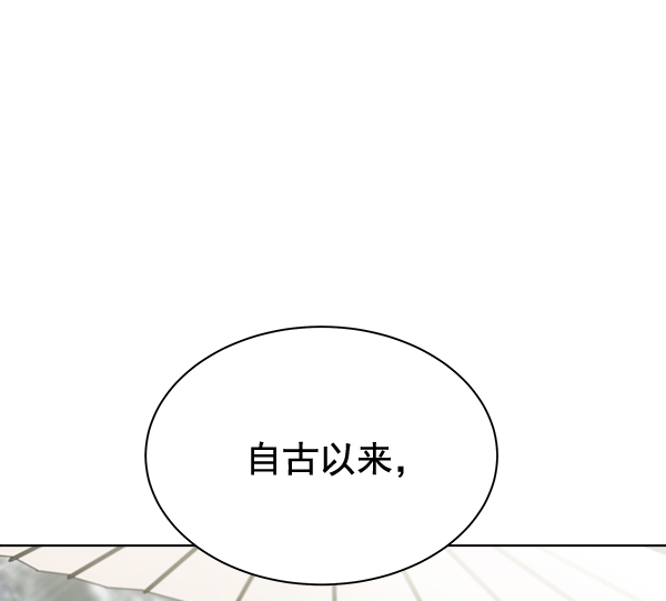 第28话57