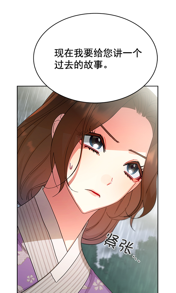 第28话60