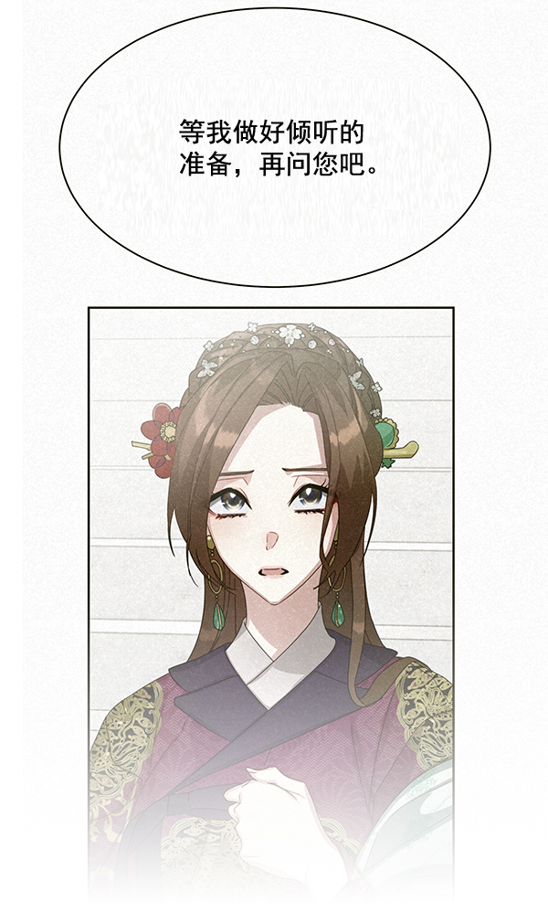 第28话63