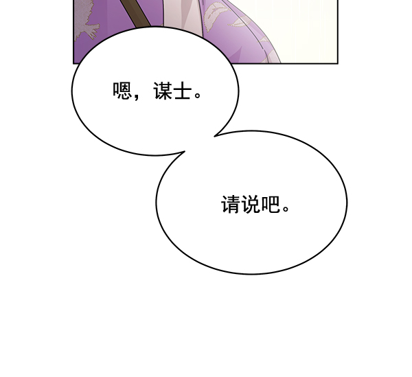 第28话65