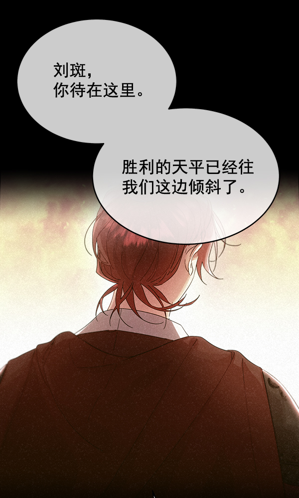 第28话75