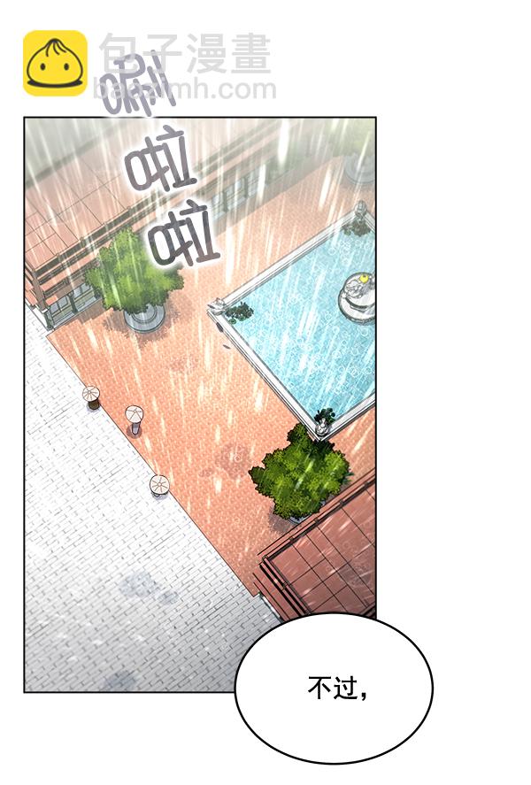 第28话9
