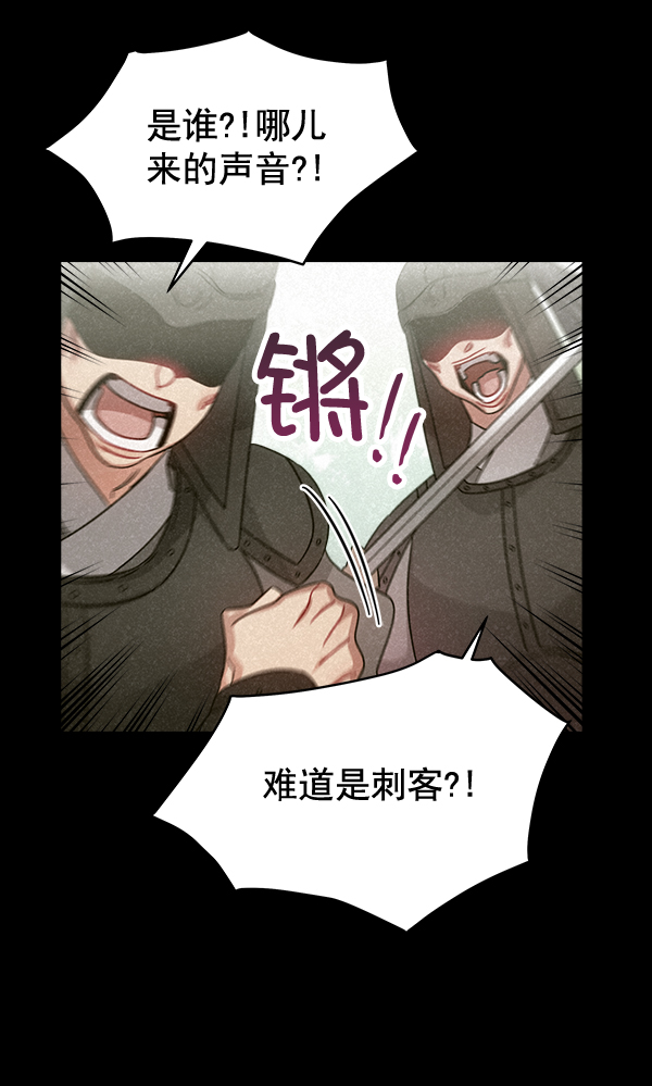 第28话90