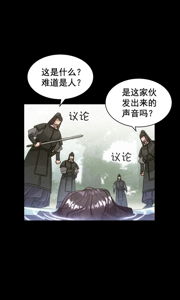第28话92
