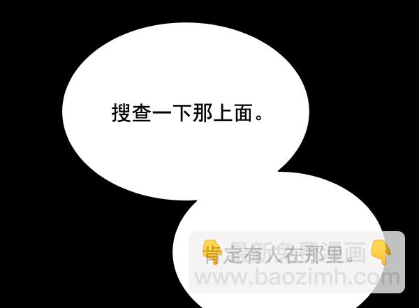 第28话94