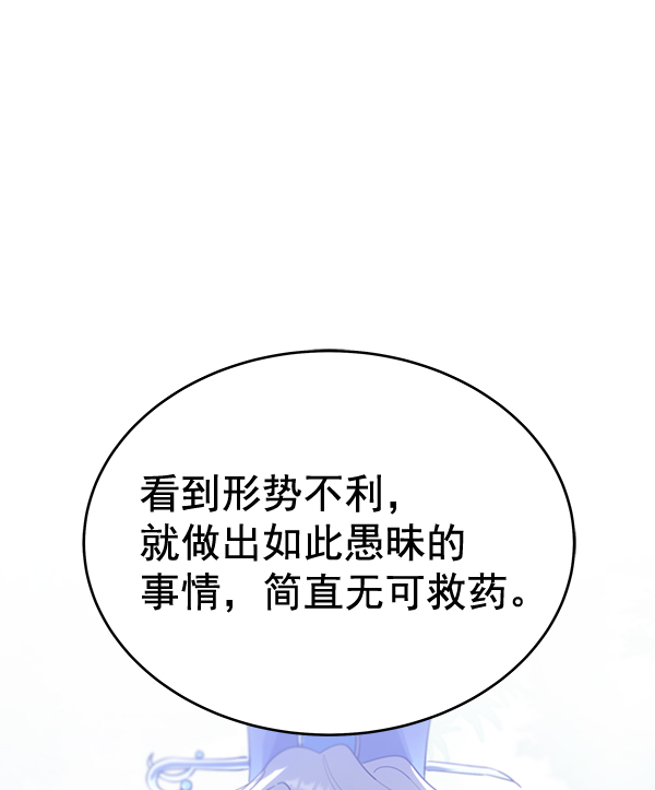 第28话96