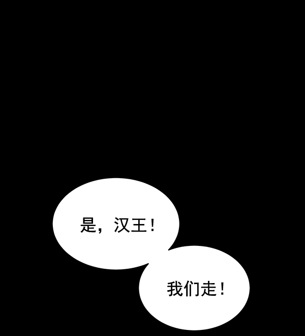 第28话98