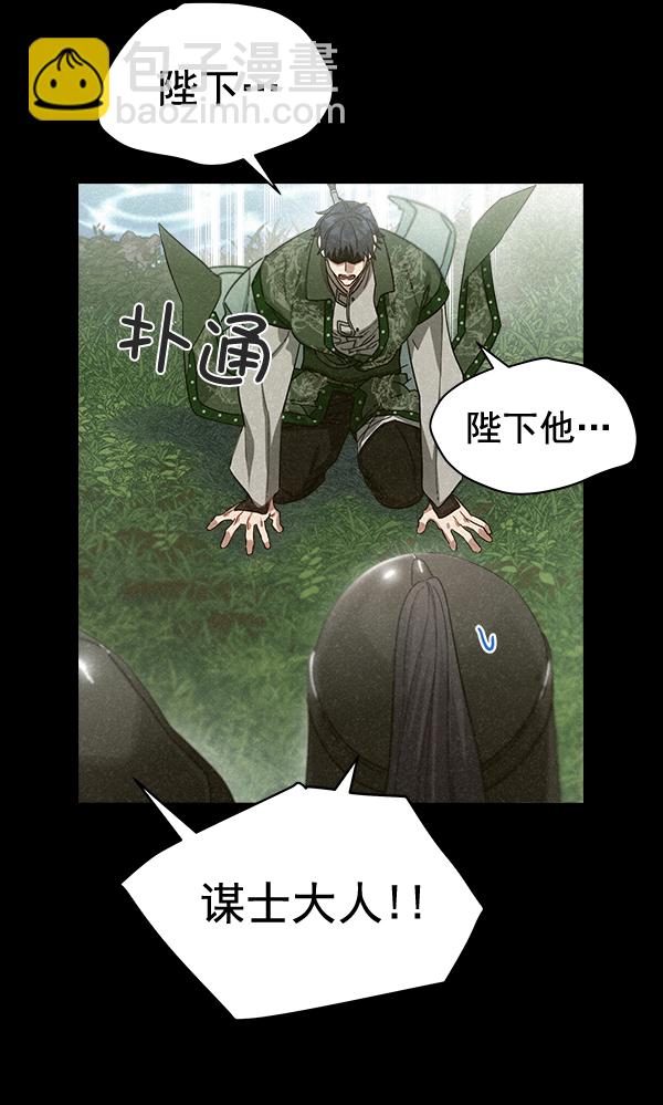 第29话10