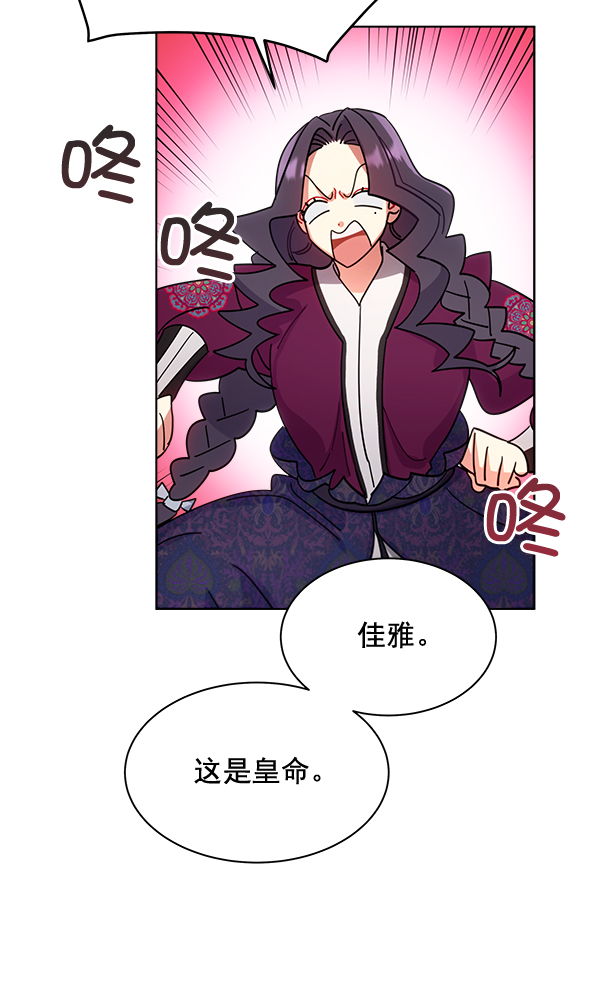 第29话102
