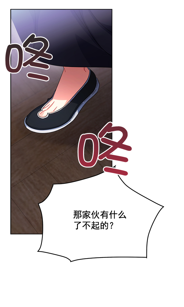第29话104