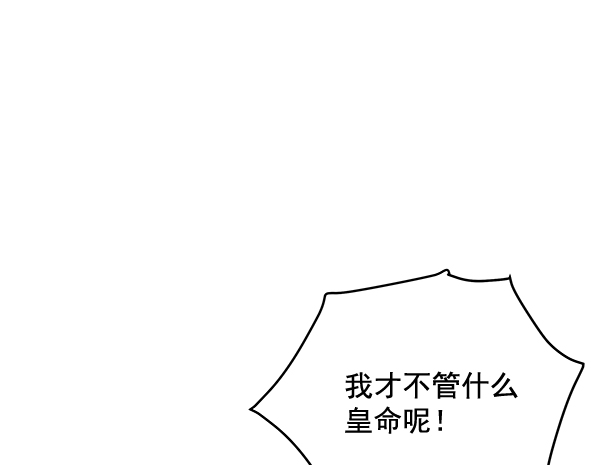 第29话107