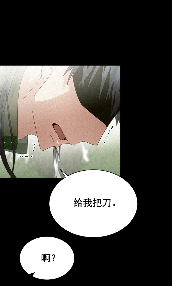 第29话11