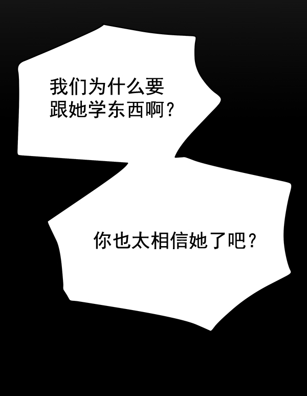 第29话113