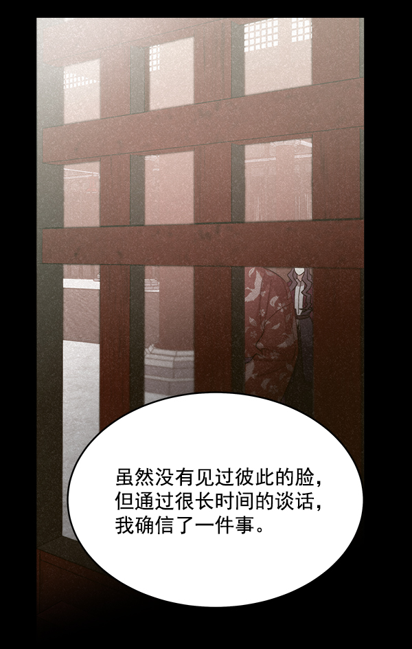第29话117