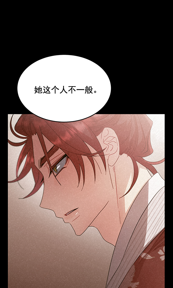 第29话119